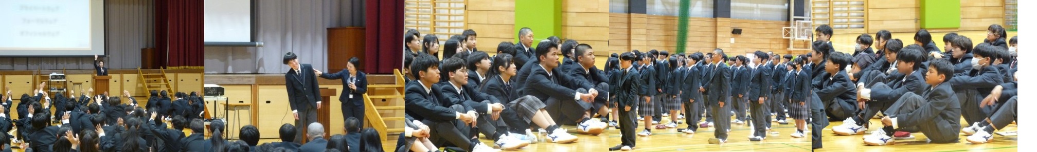 中１･高１「着こなしセミナー」実施